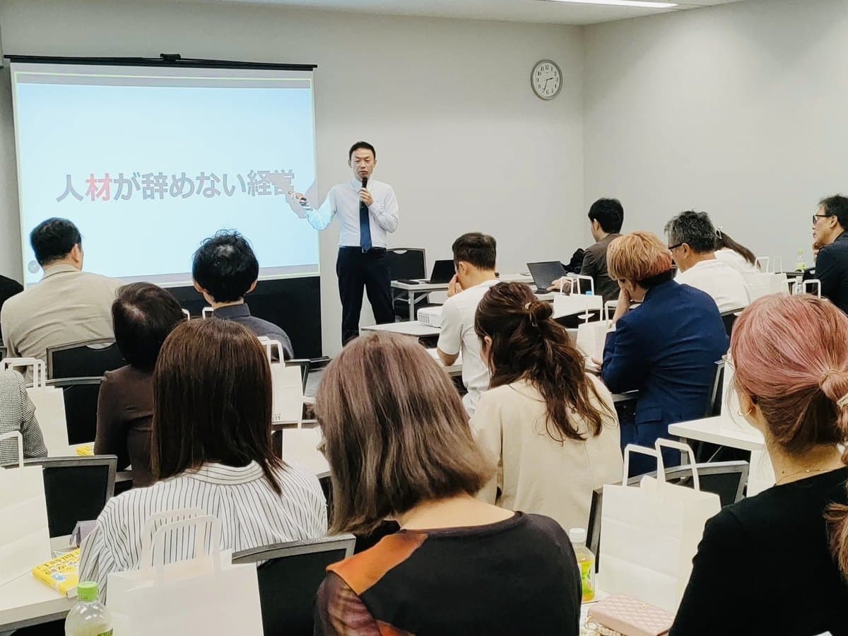 『人材が辞めない経営』をテーマに登壇する石井隆介氏